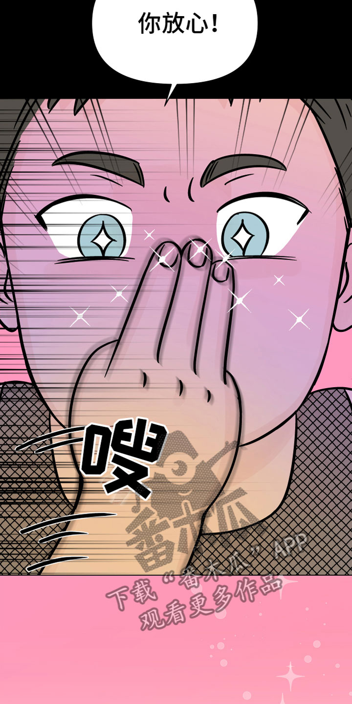 第16章：逃脱5