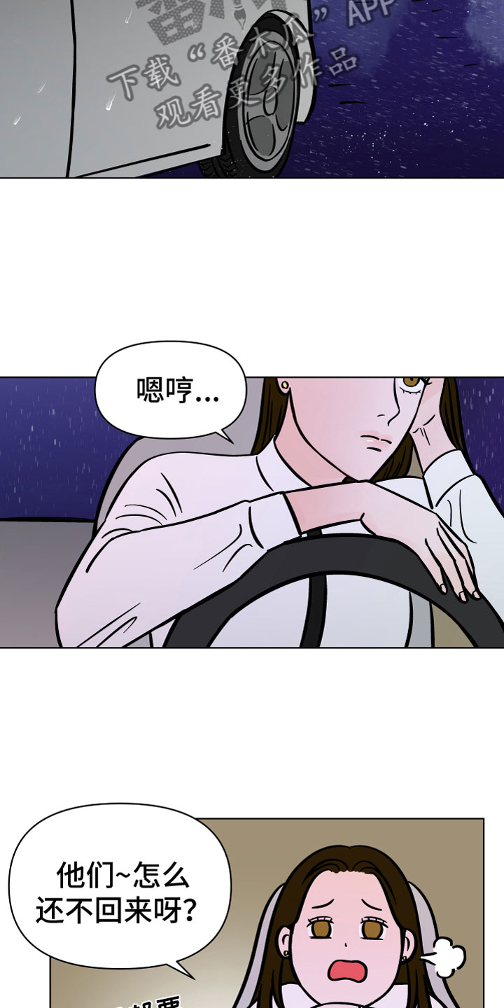 第15章：越狱14