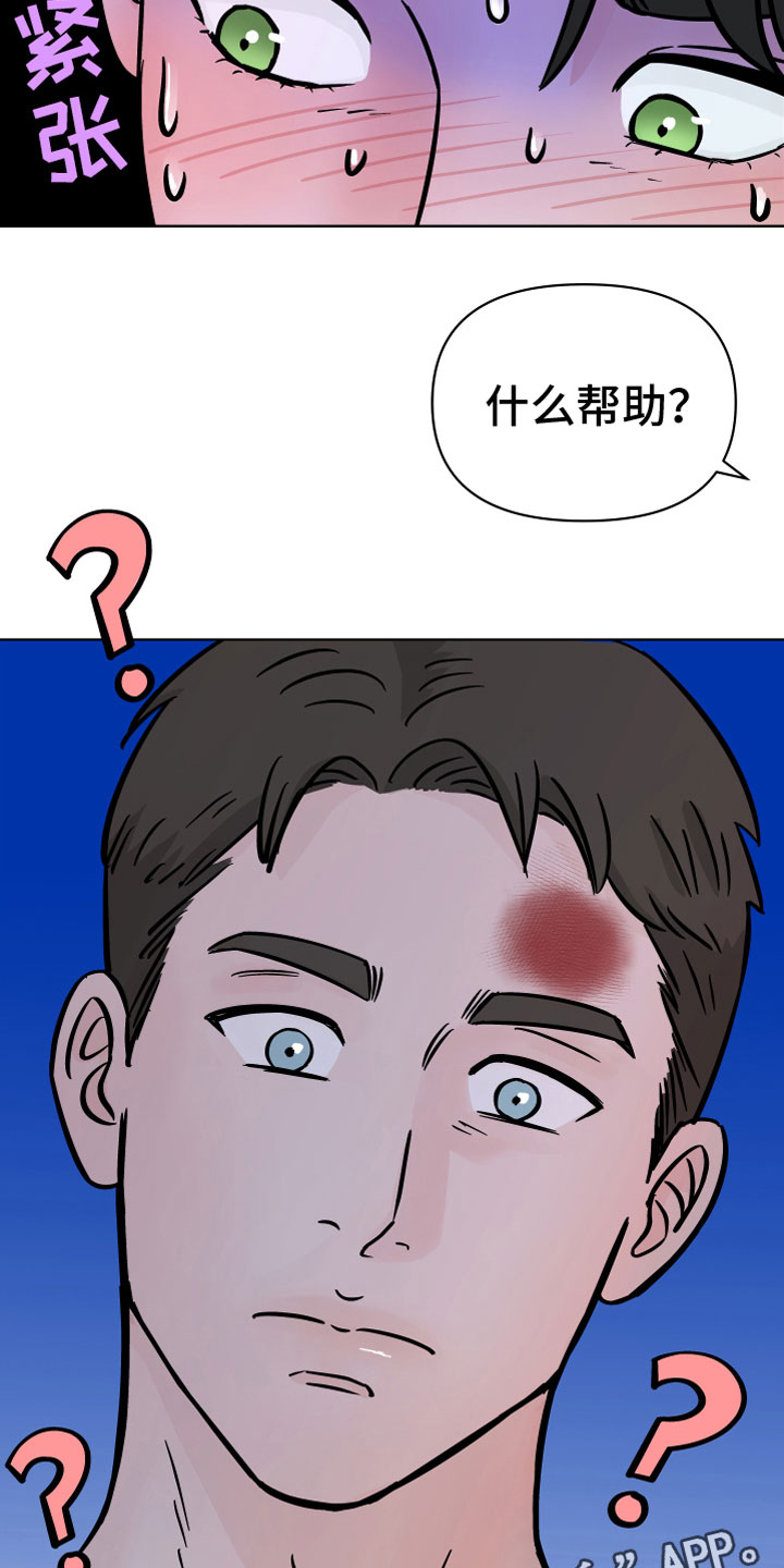 第15章：越狱21