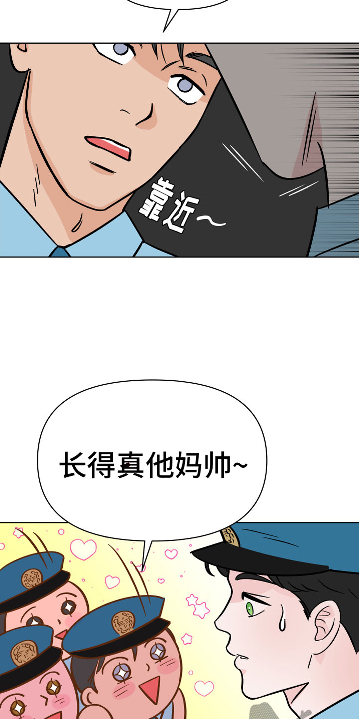第12章：一群疯子5
