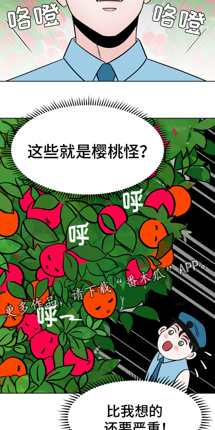 第11章：诡异制服28