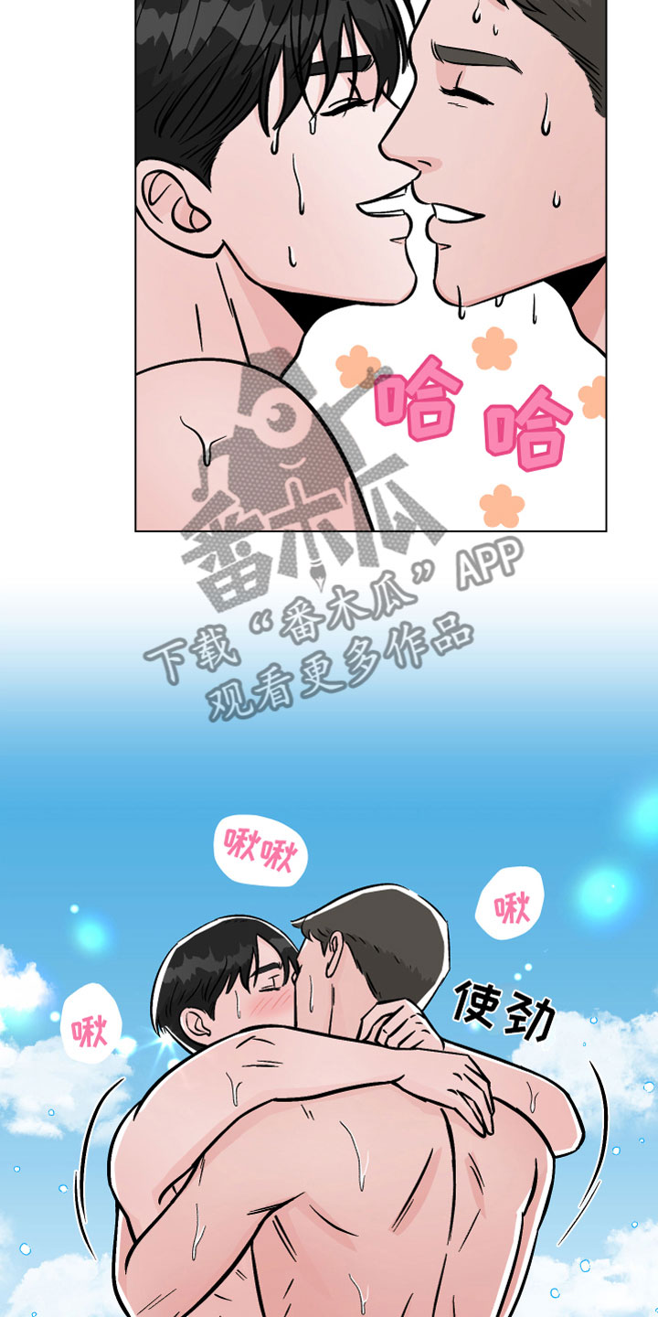 第19章：原始冲动11
