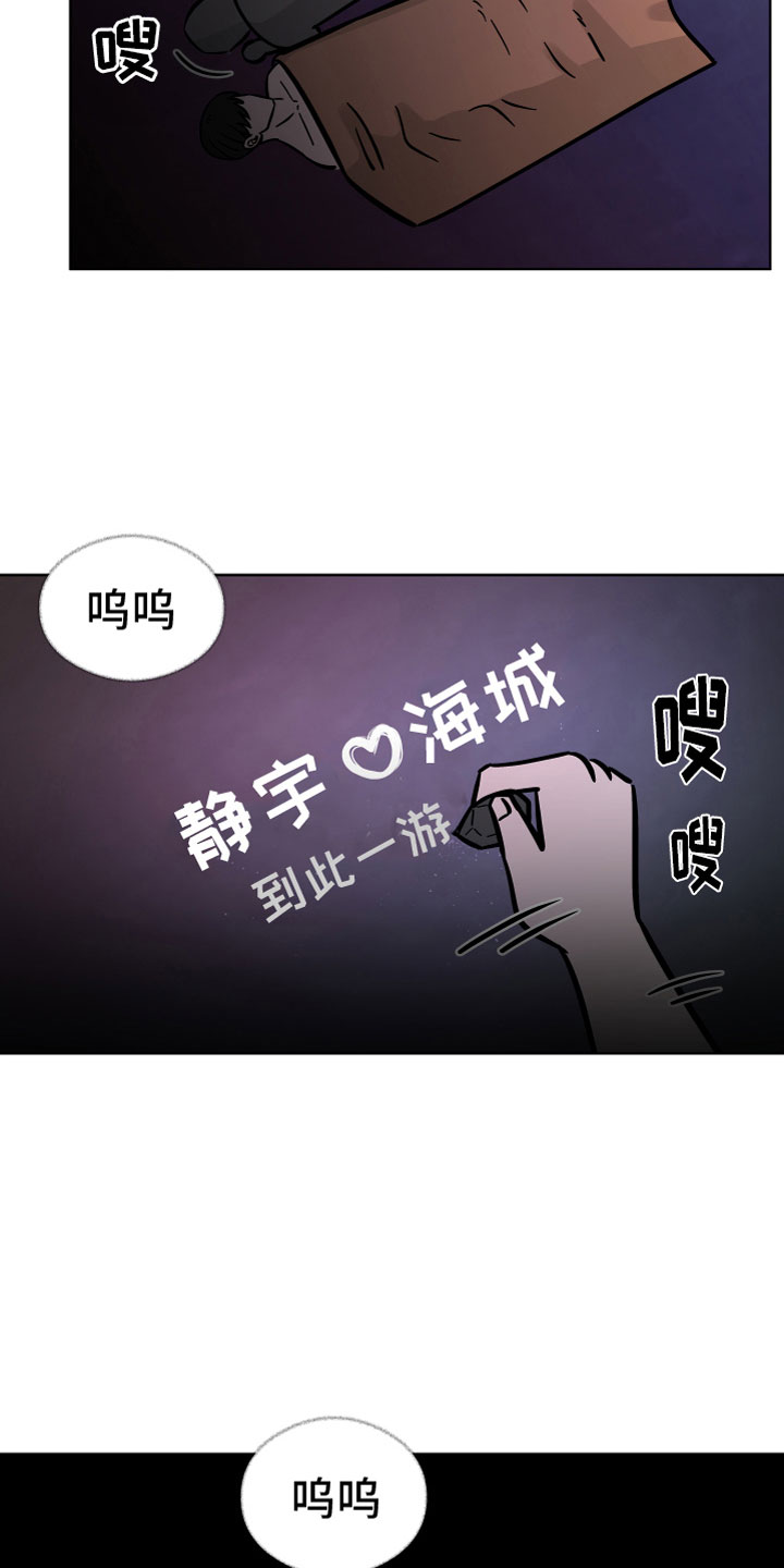 第14章：遗体复苏20