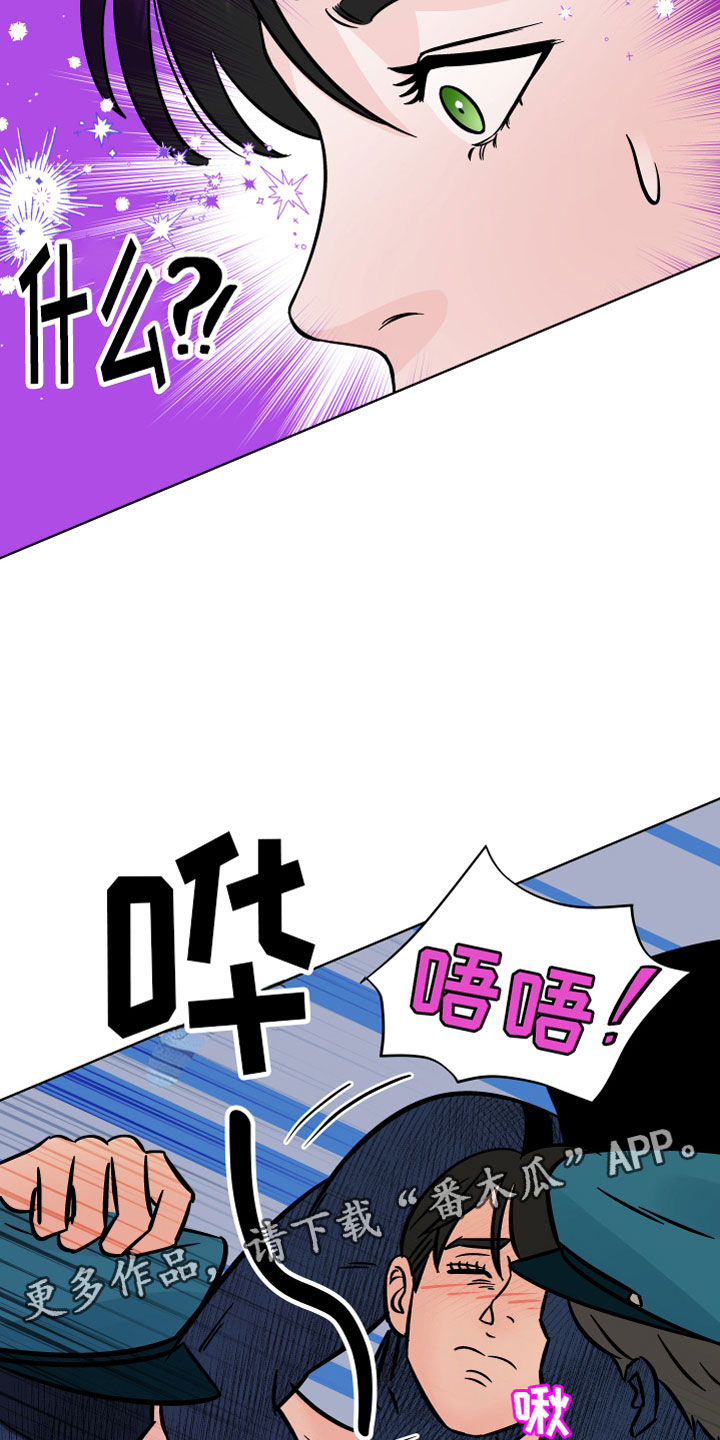 第12章：一群疯子26