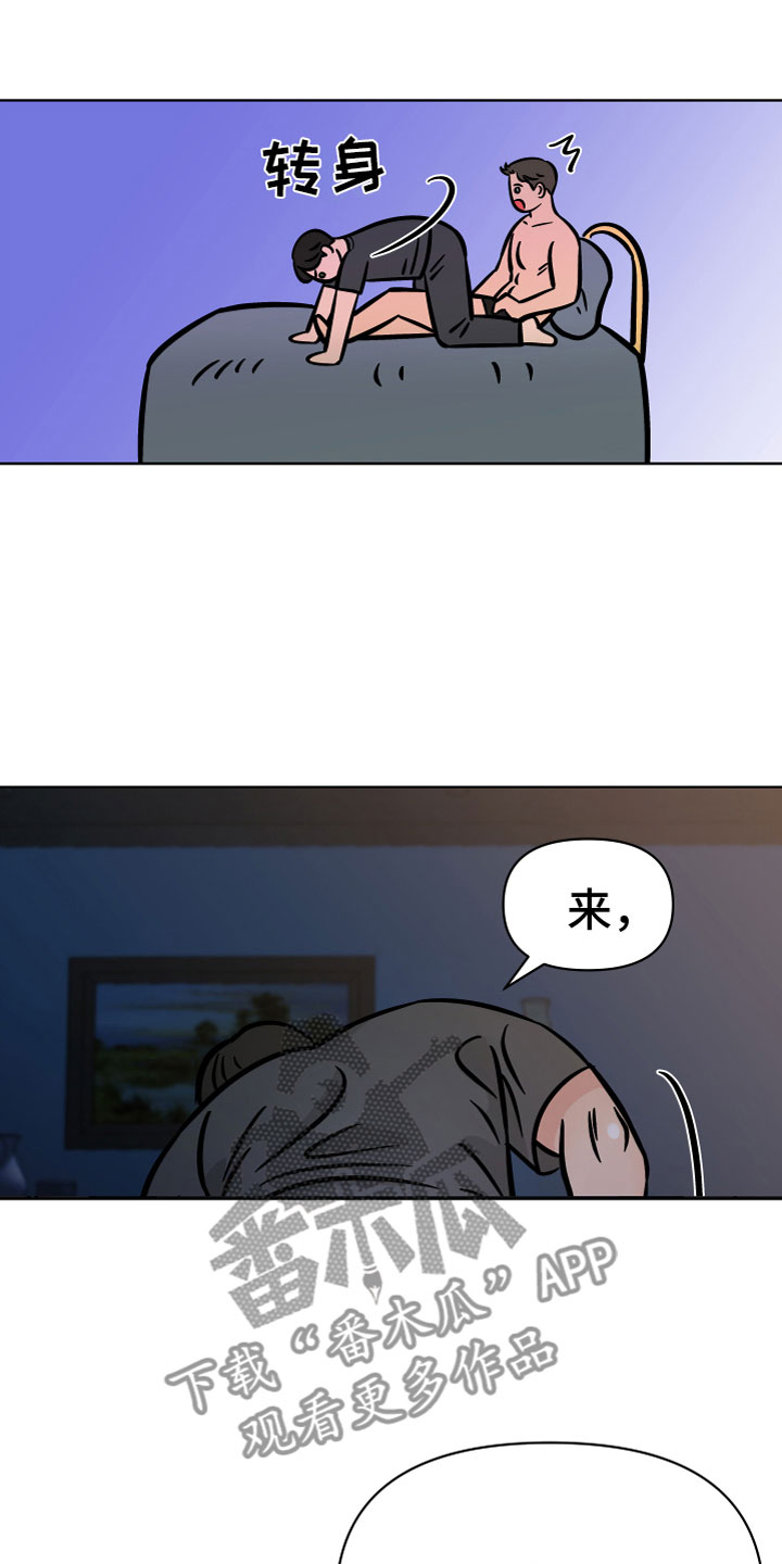 第18章：在我身边4