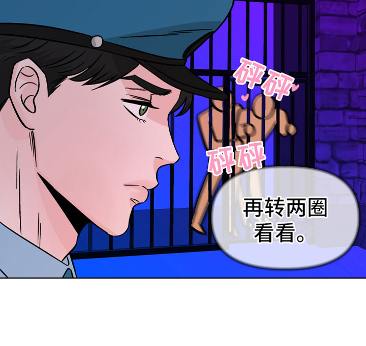 第11章：诡异制服16