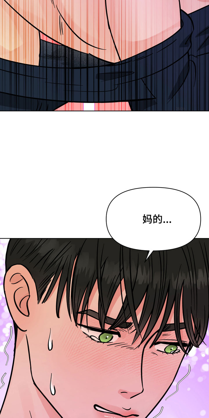 第9章：我可以喝吗？22