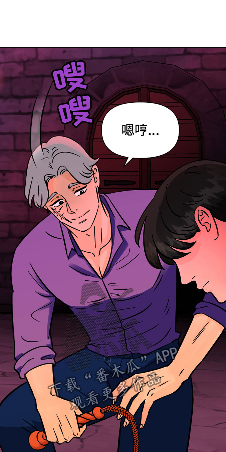 第13章：拷问8