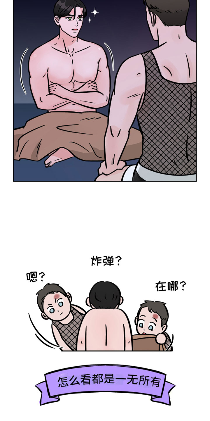 第15章：越狱18
