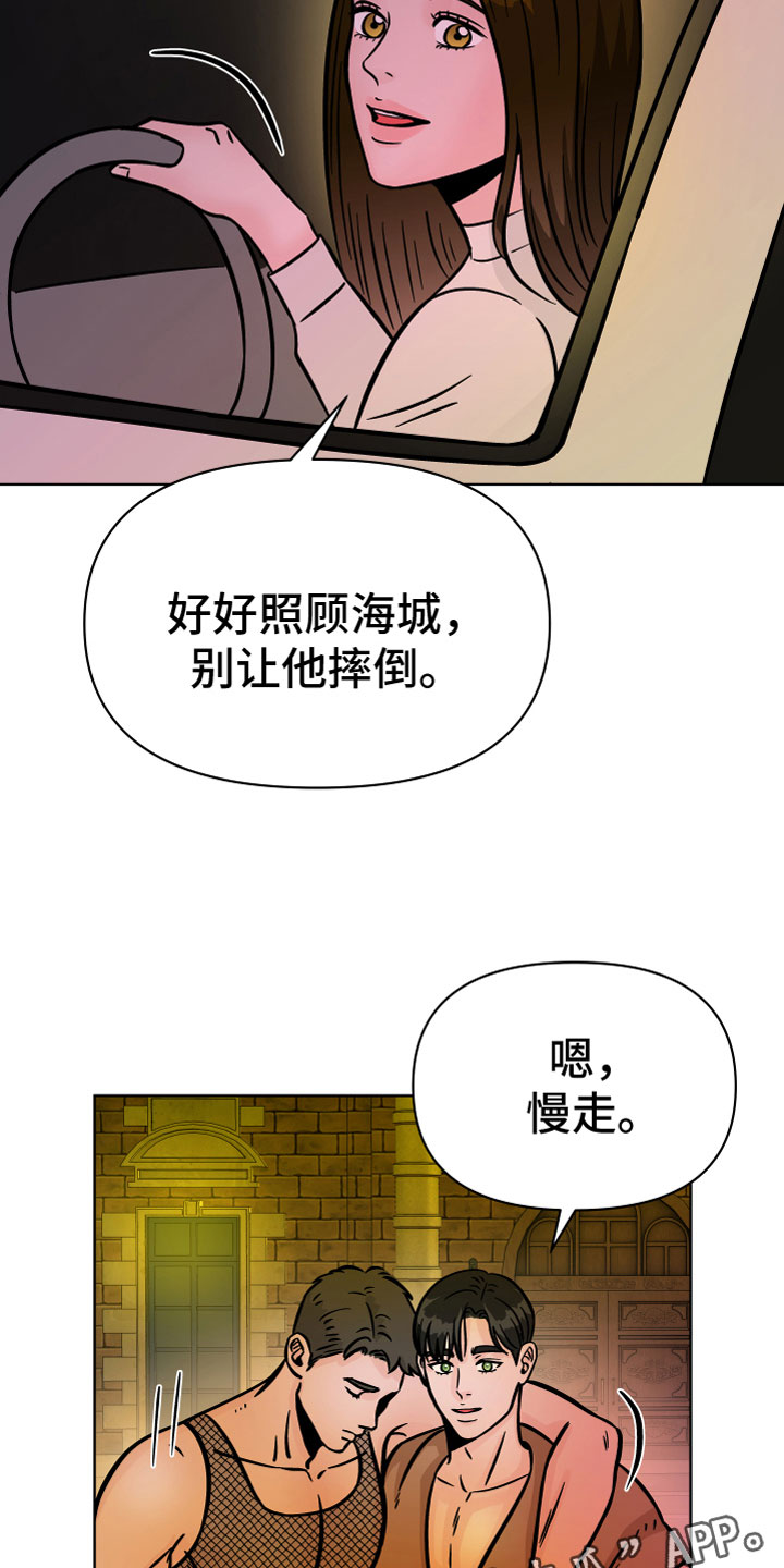 第16章：逃脱29