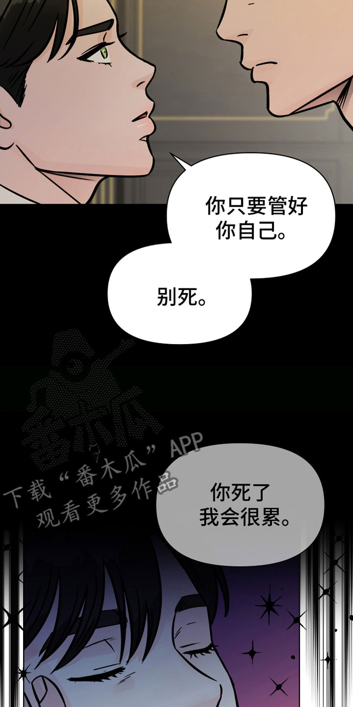第14章：遗体复苏15