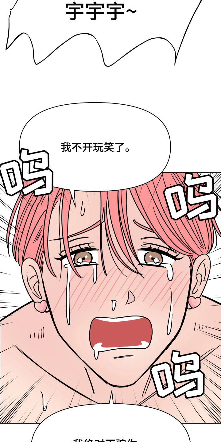 第7章：左右为难8