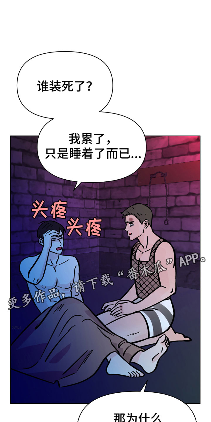 第15章：越狱0