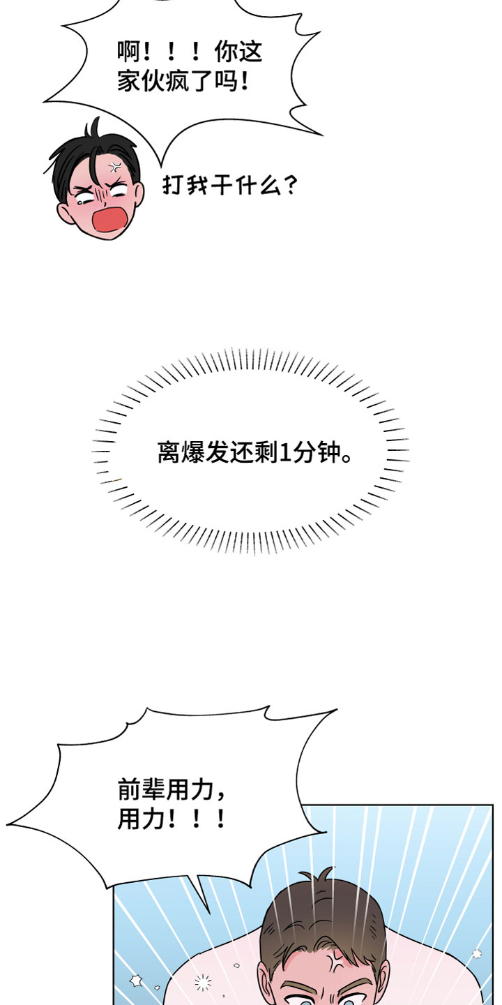 第3章：有害液体9