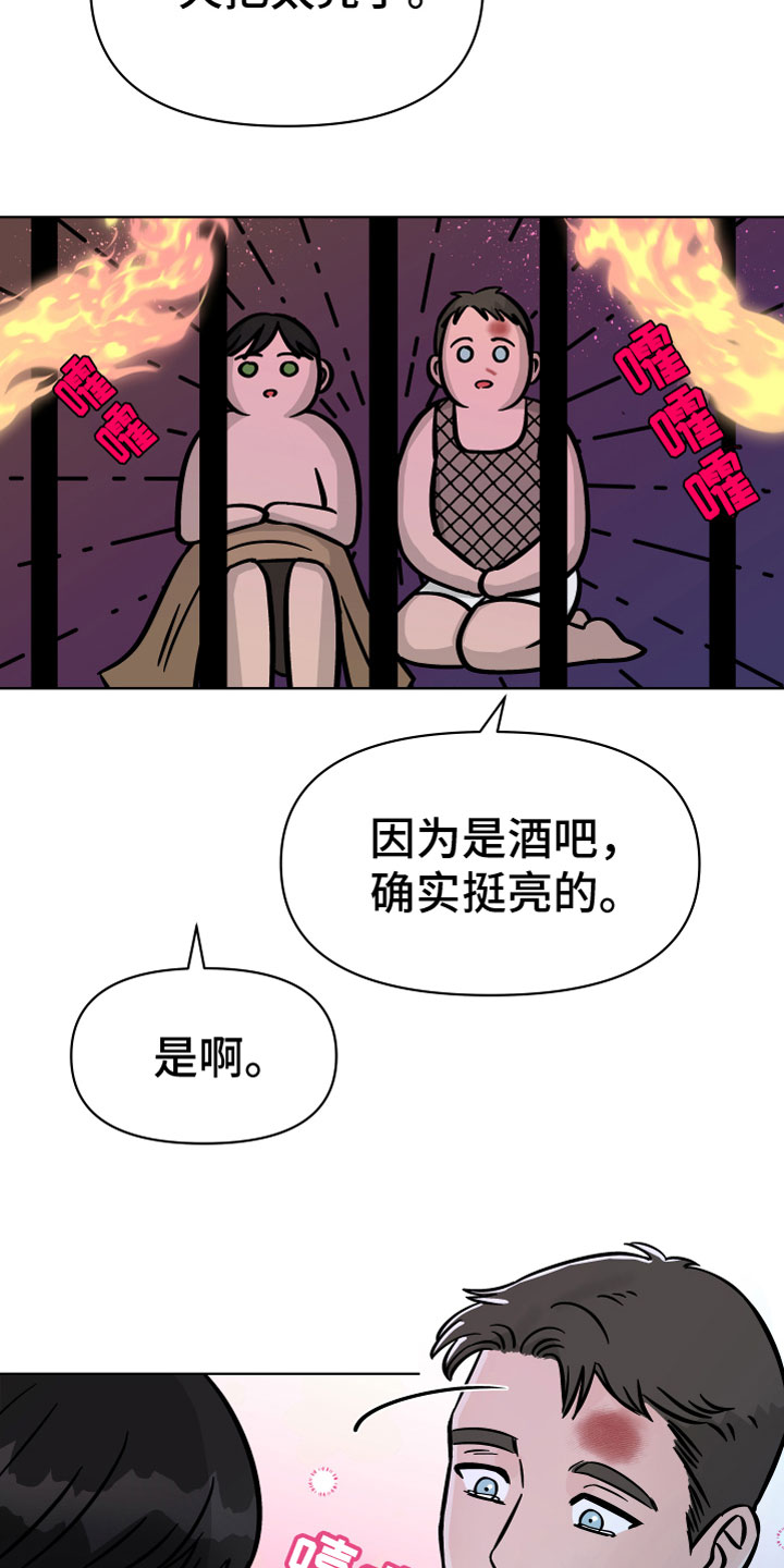 第15章：越狱2