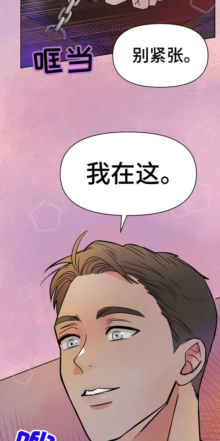 第1章：心动13