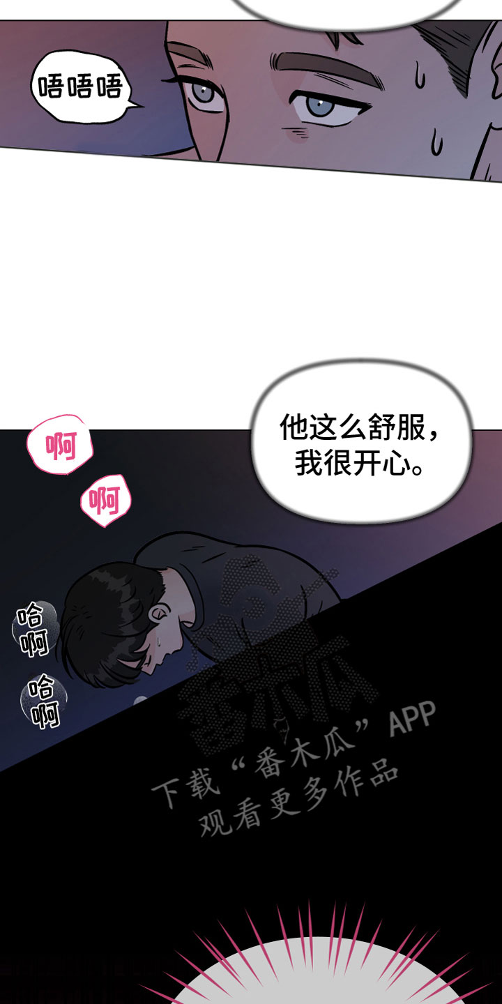 第18章：在我身边10