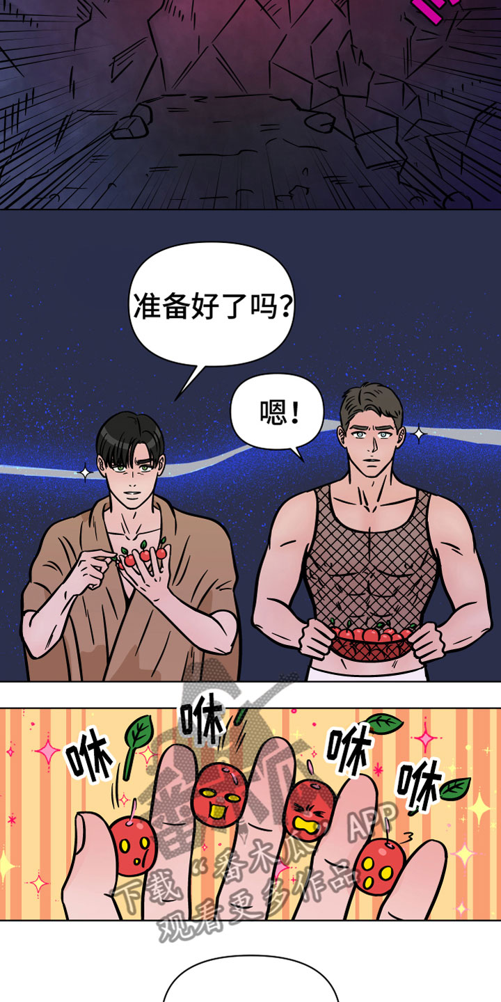 第16章：逃脱16