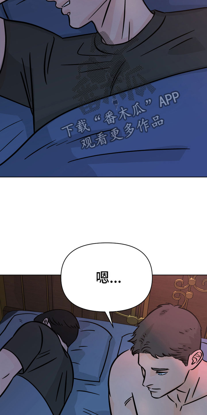 第17章：配合我8
