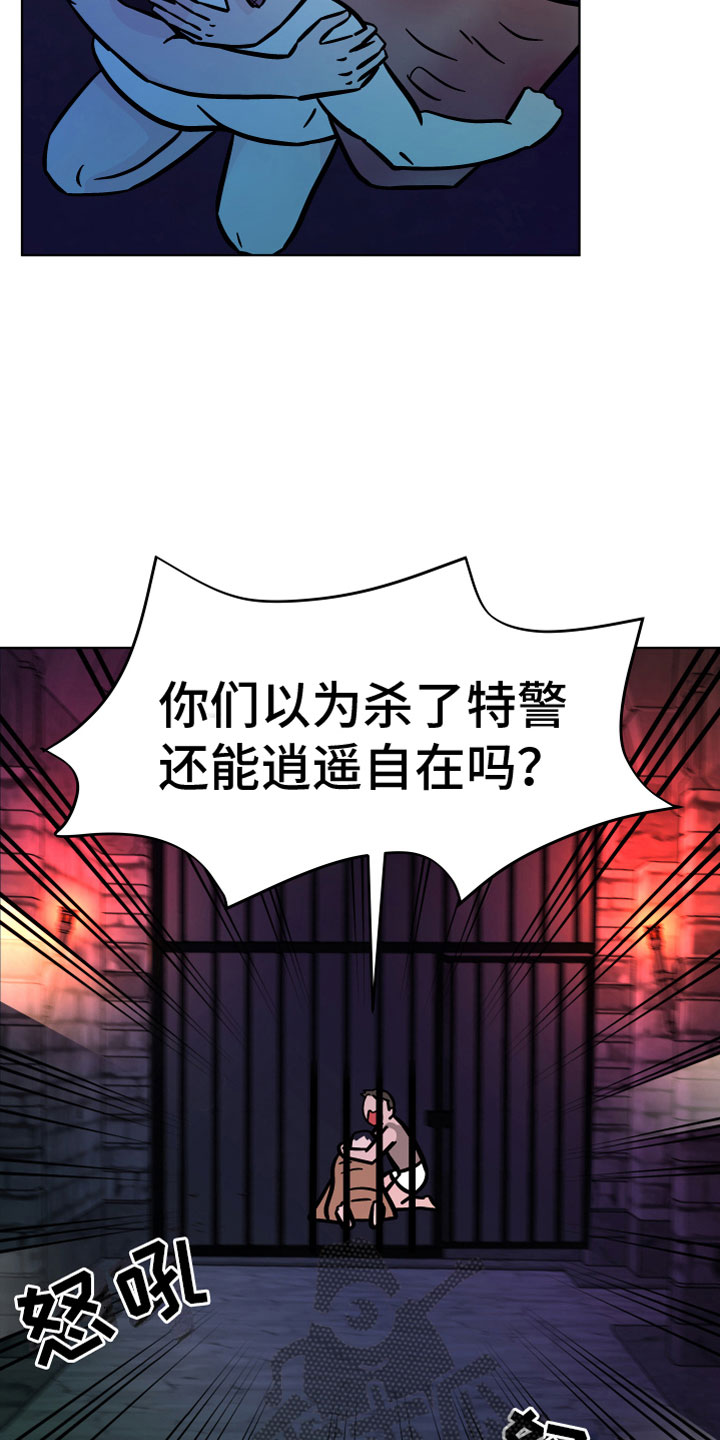 第14章：遗体复苏18
