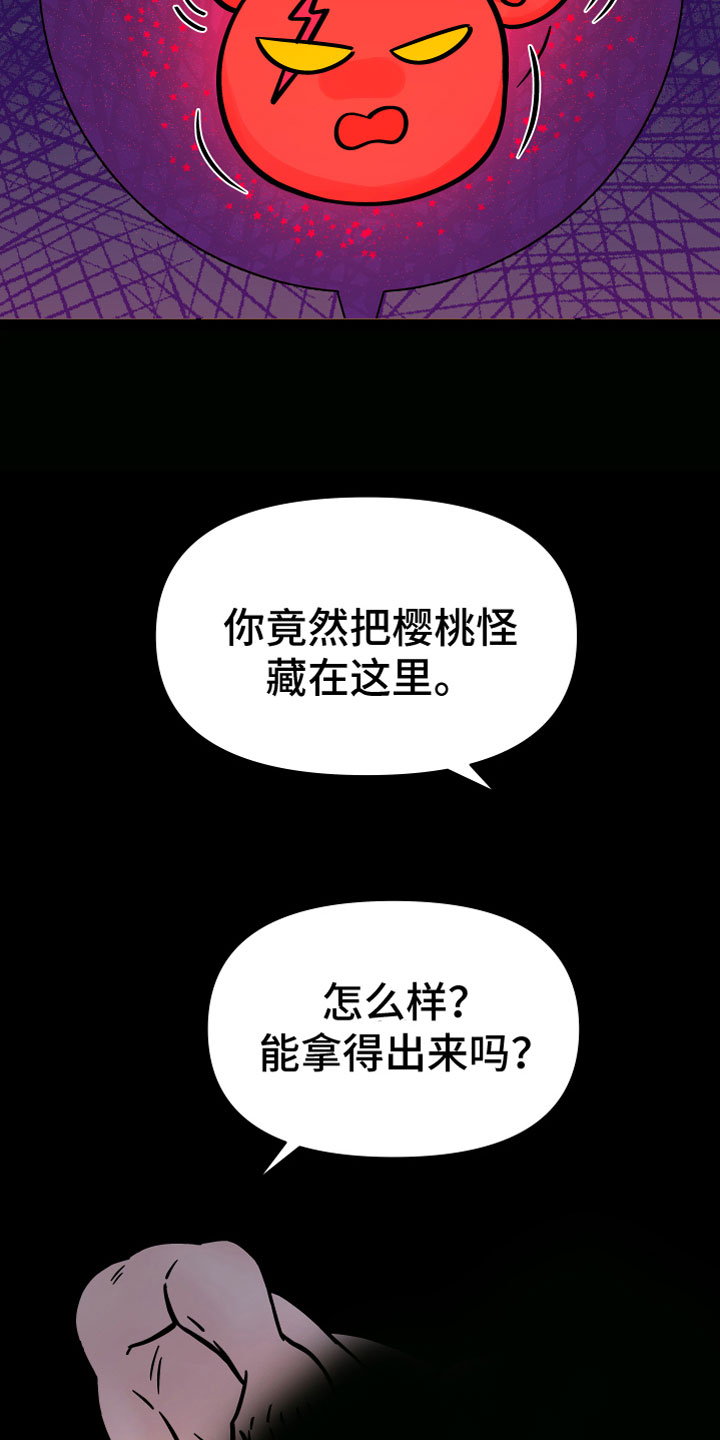 第16章：逃脱1