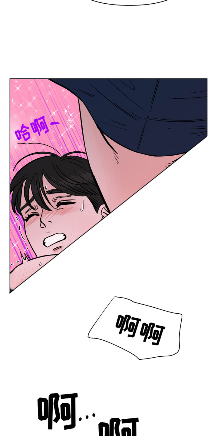 第10章：你这混蛋25
