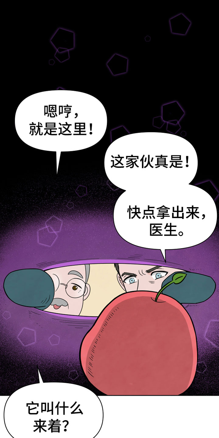 第1章：心动0