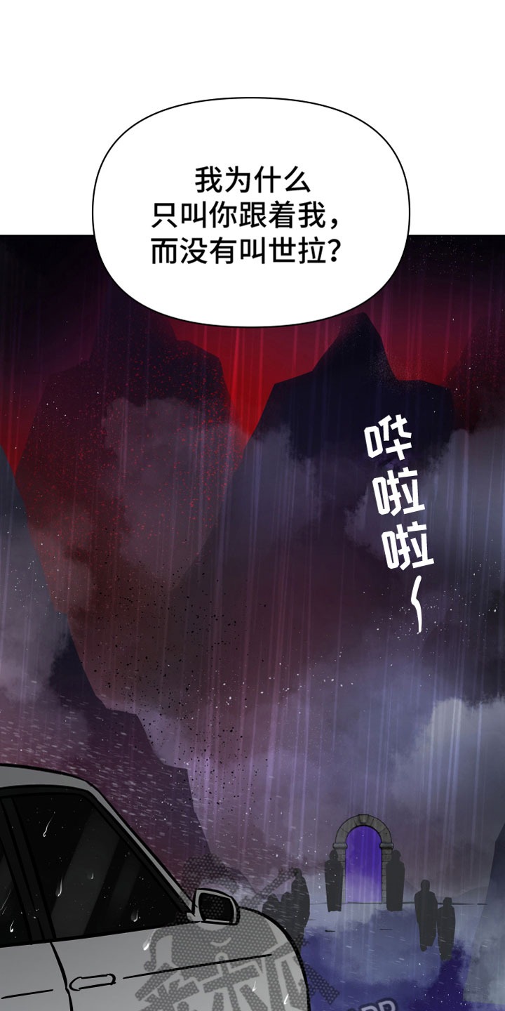 第15章：越狱13