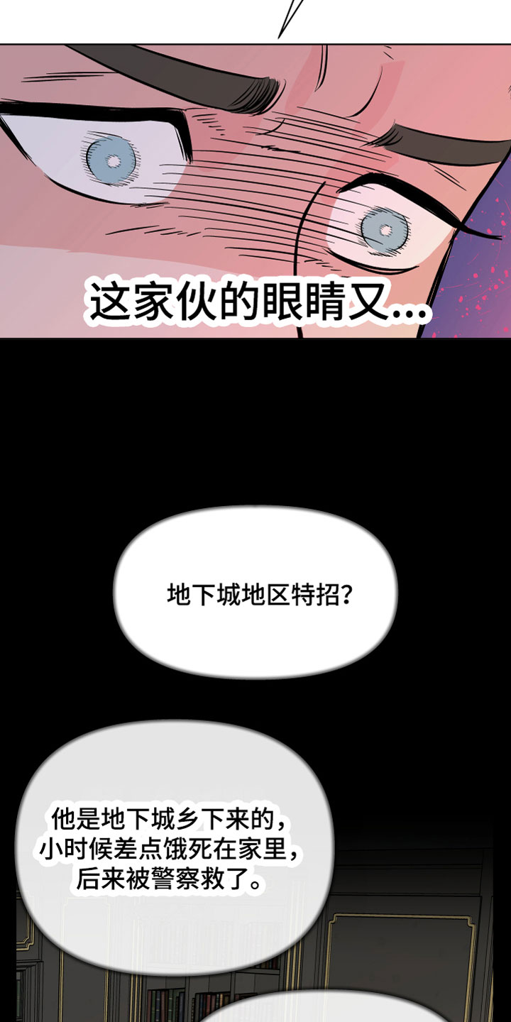 第9章：我可以喝吗？14