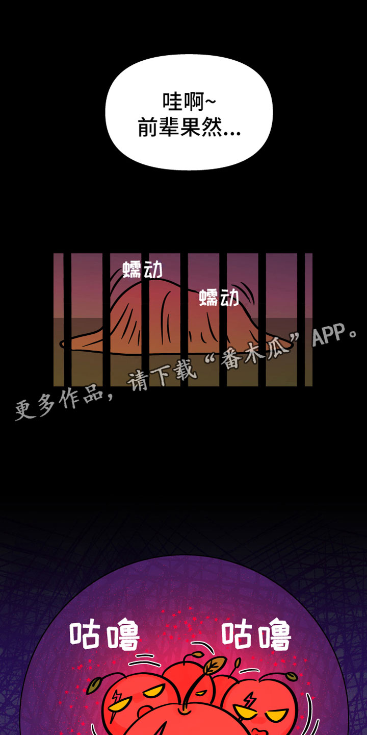 第16章：逃脱0
