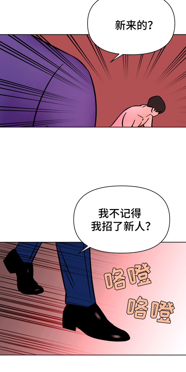 第13章：拷问7