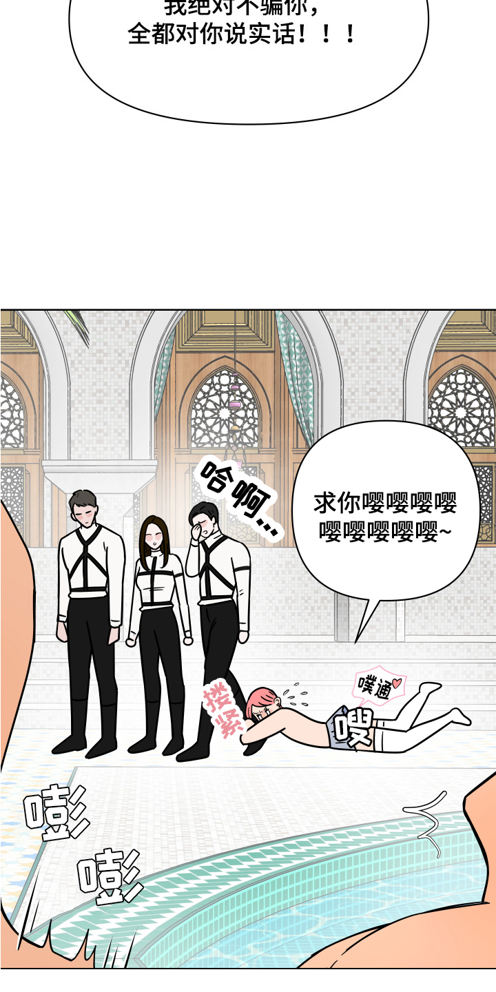 第7章：左右为难9