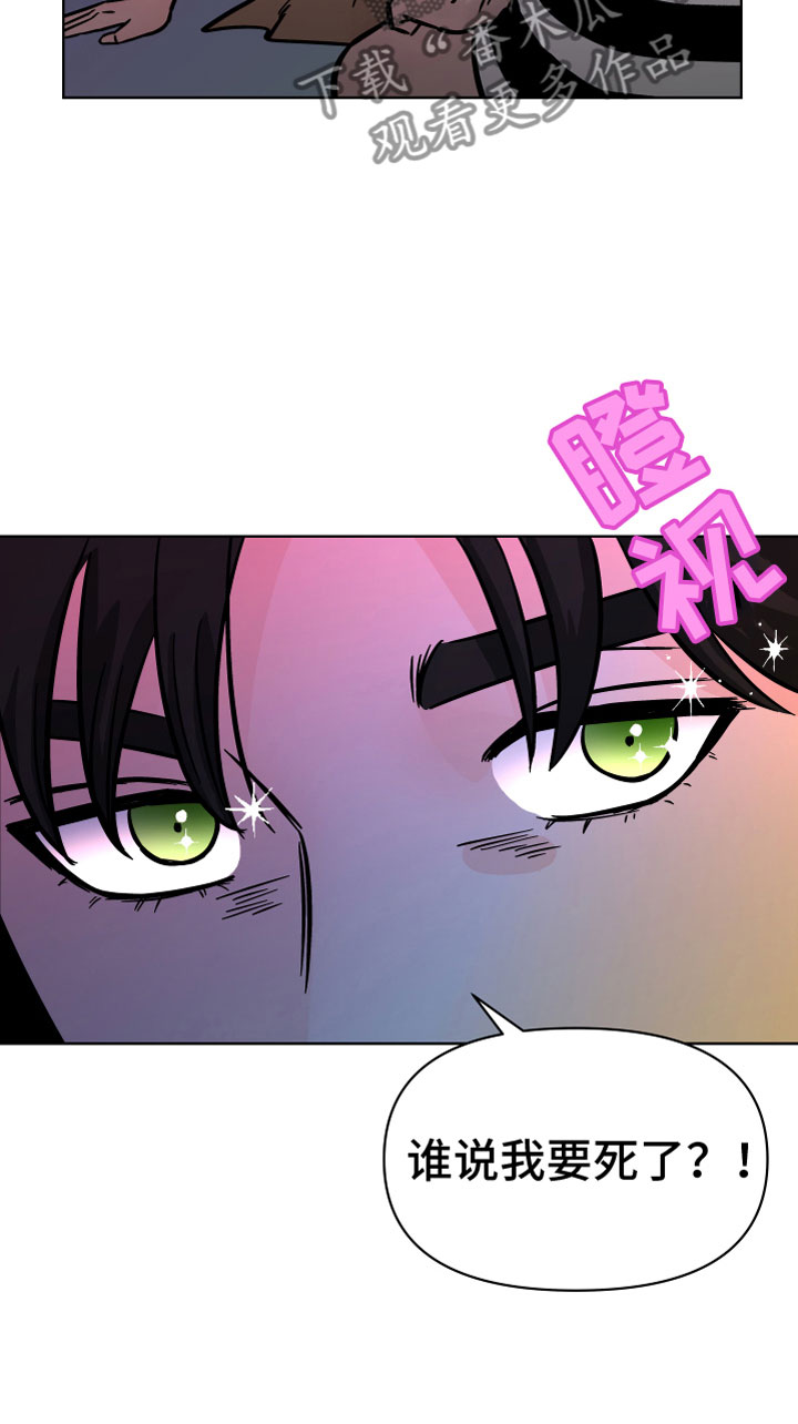 第15章：越狱12