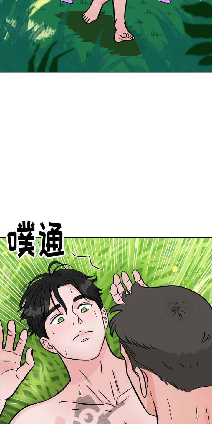 第19章：原始冲动13