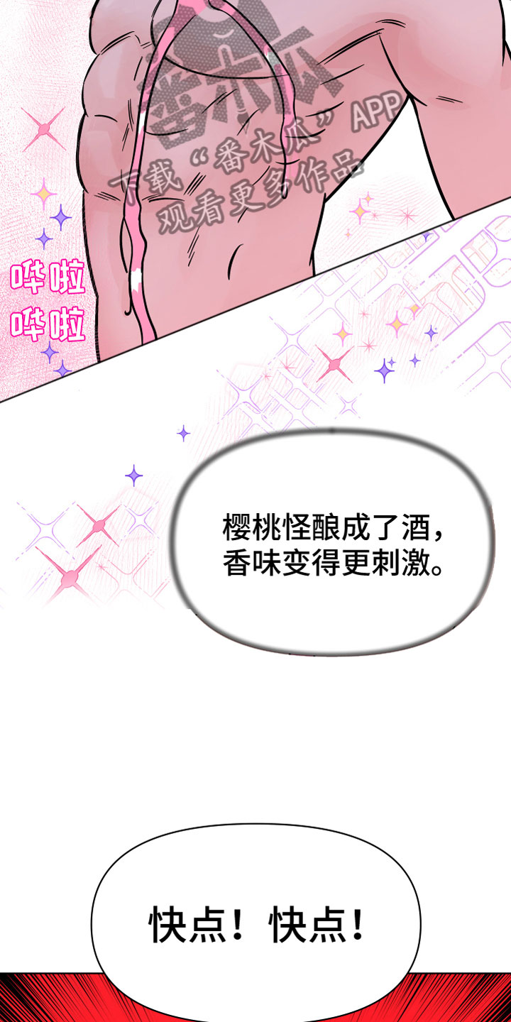 第12章：一群疯子20