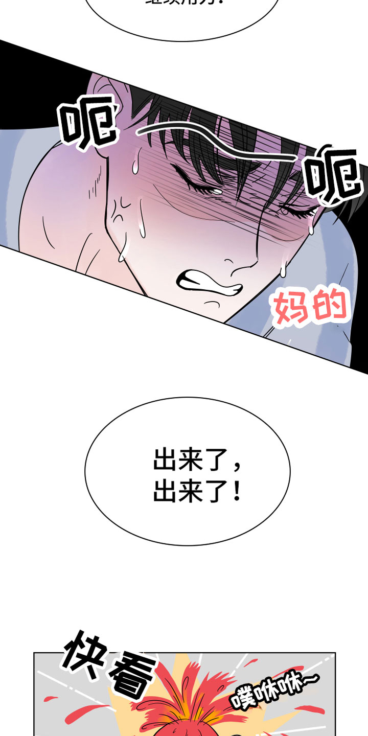 第3章：有害液体12