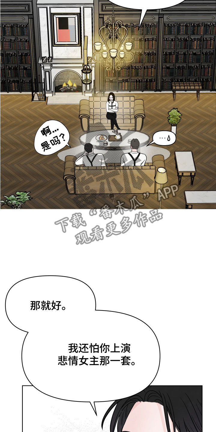 第5章：樱桃怪7