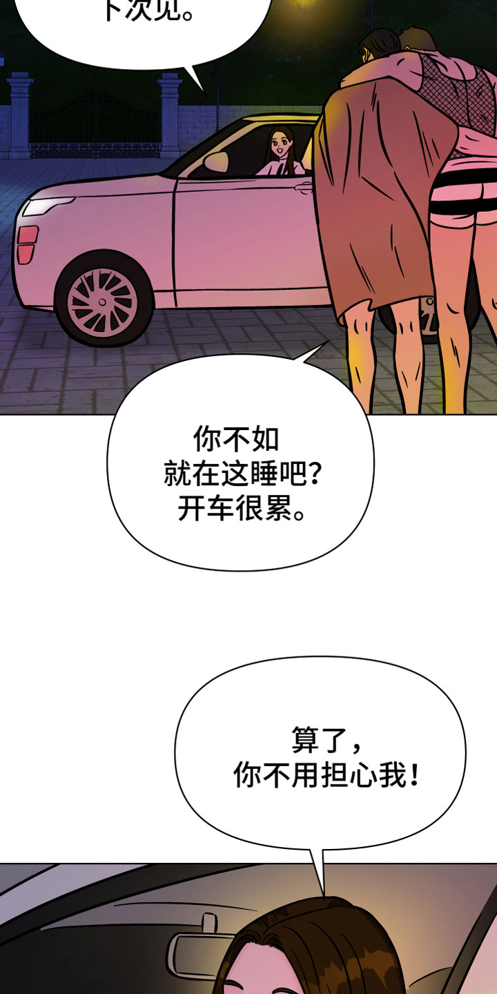 第16章：逃脱28