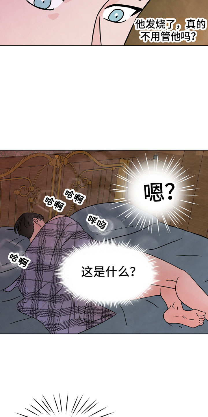 第3章：有害液体21