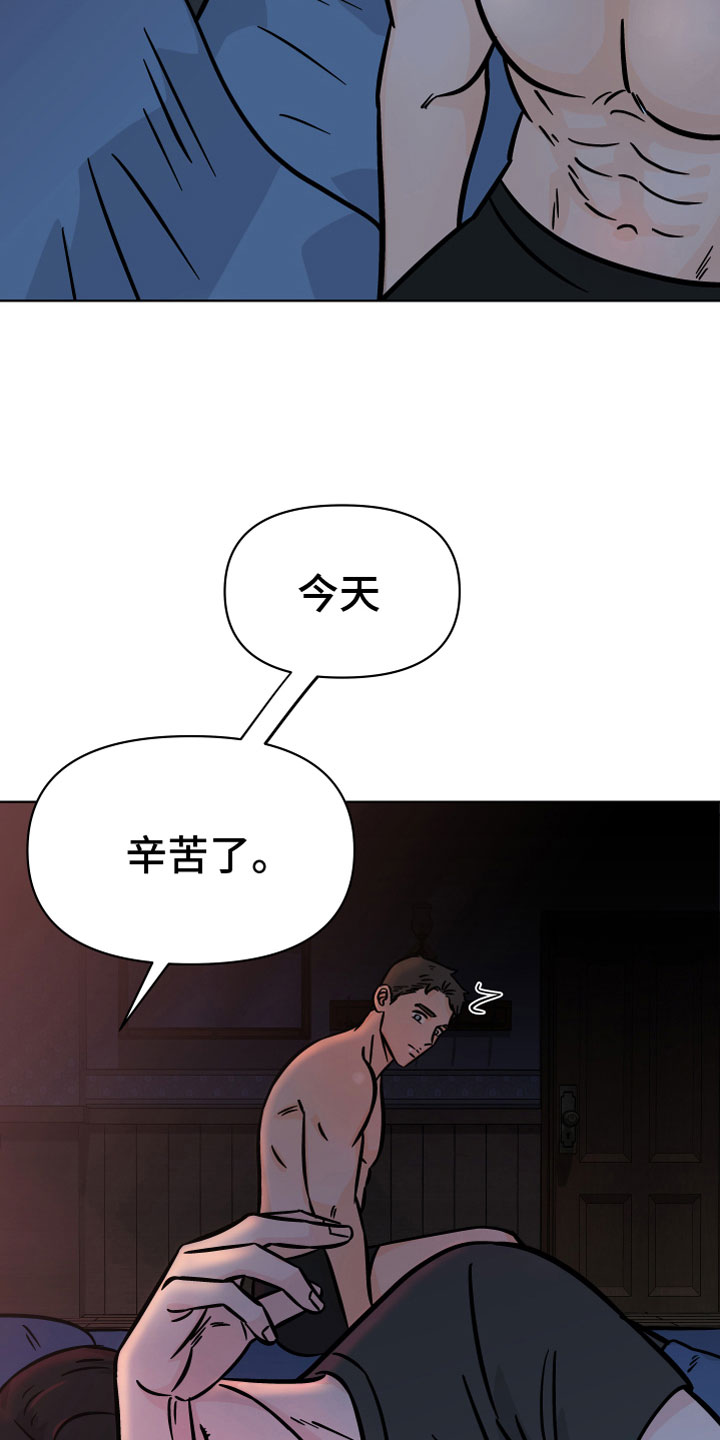 第17章：配合我9