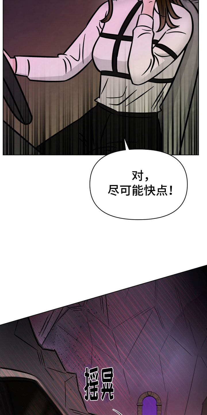 第16章：逃脱7