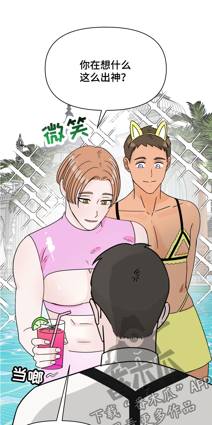 第6章：牛郎城19