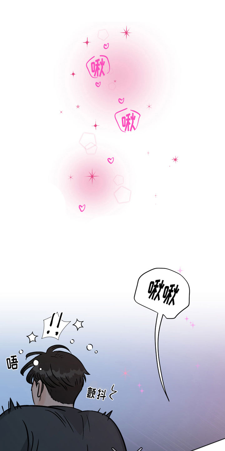第18章：在我身边8
