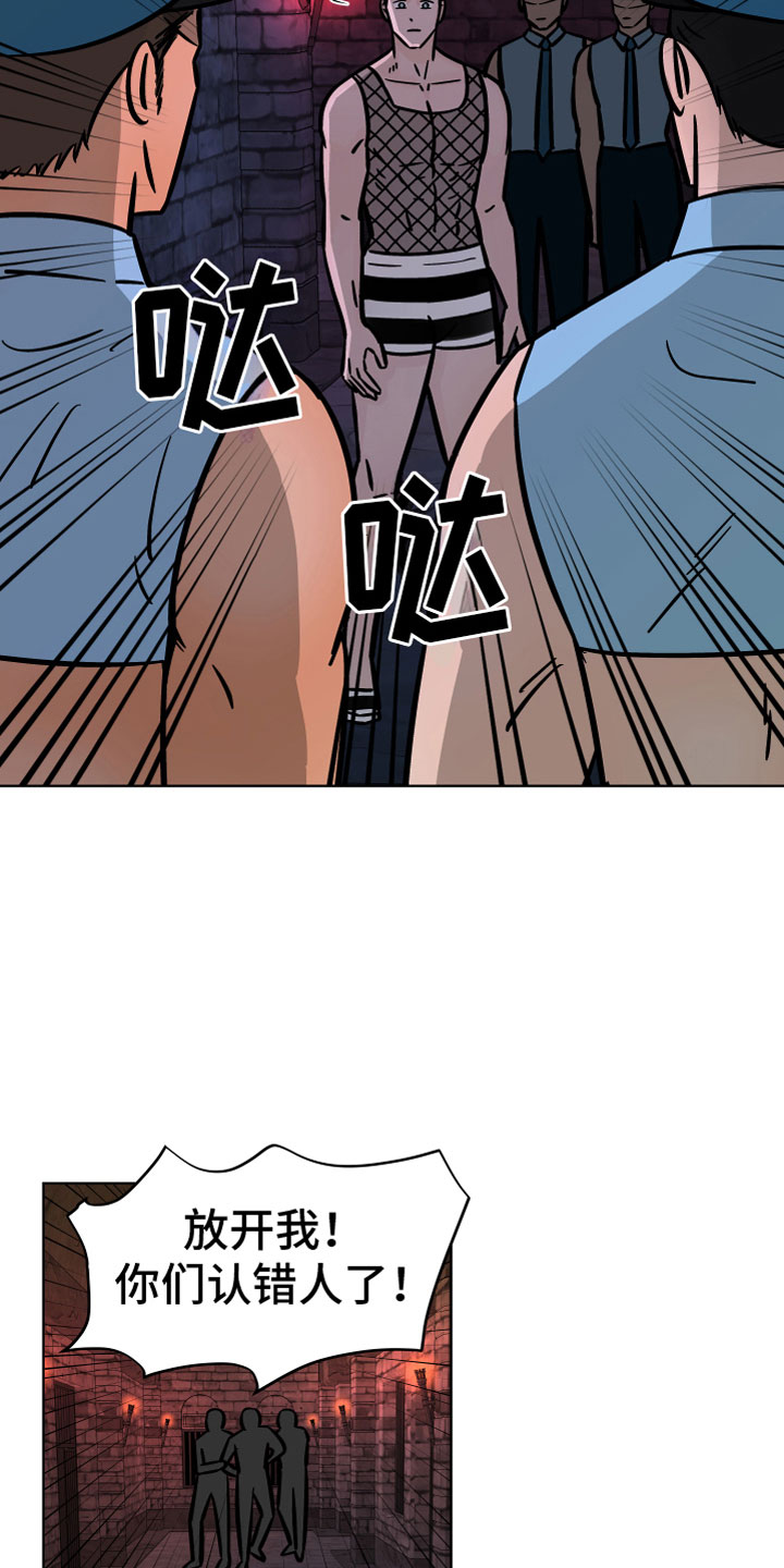 第14章：遗体复苏5