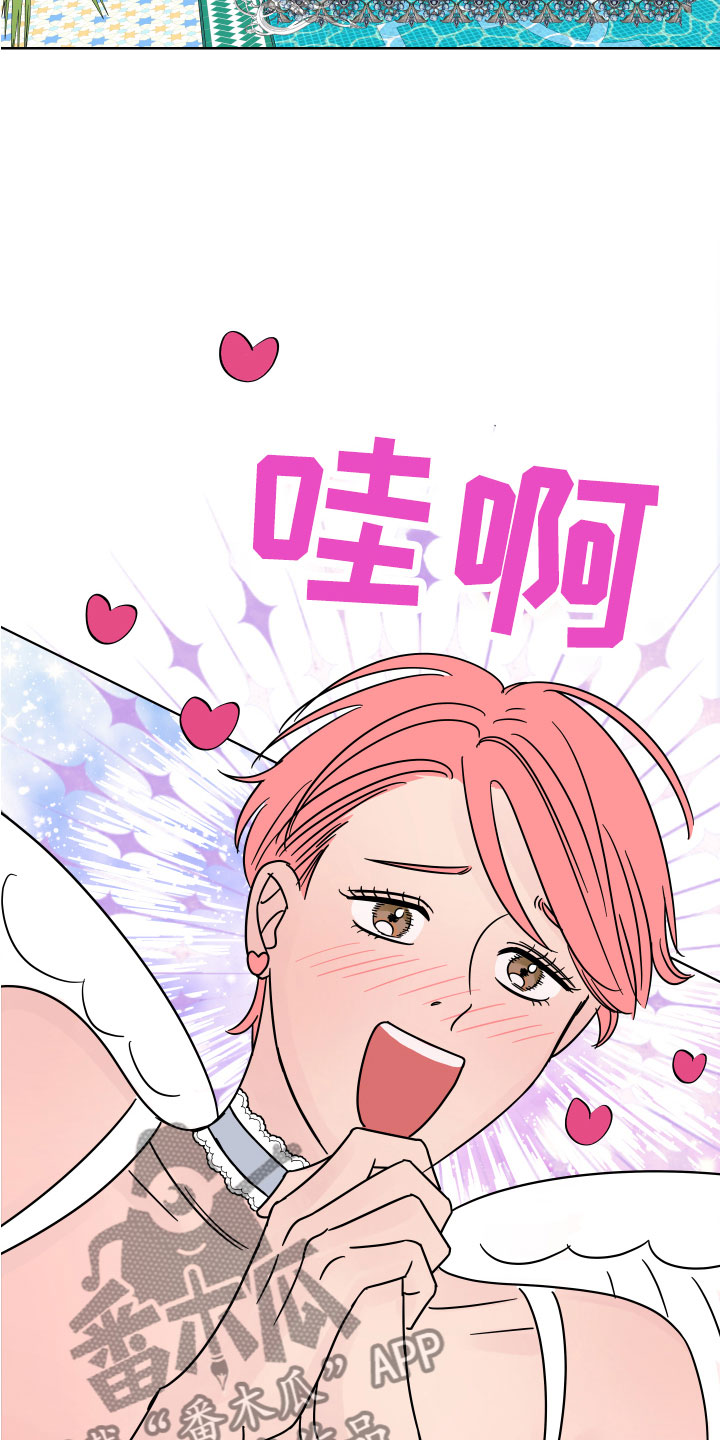 第6章：牛郎城6
