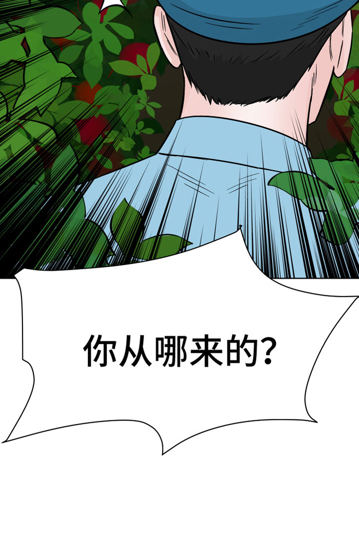 第11章：诡异制服30