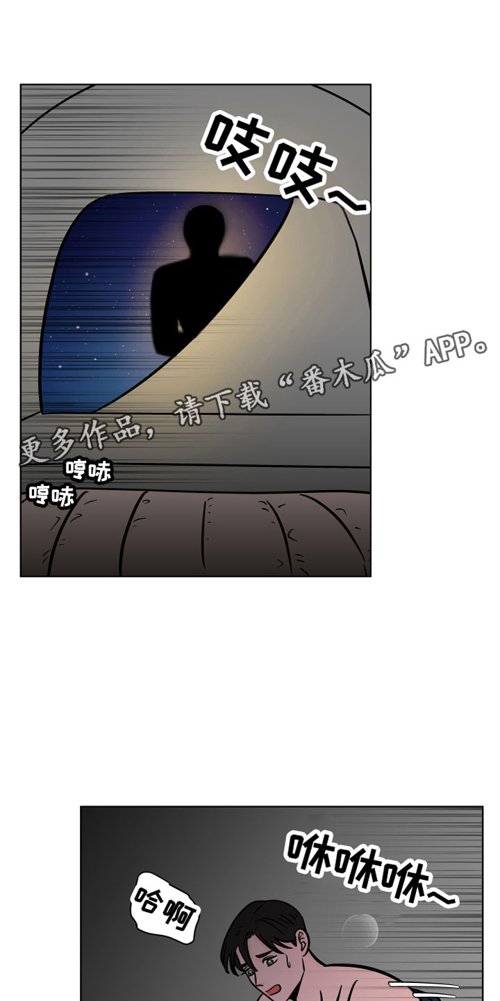 第9章：我可以喝吗？0