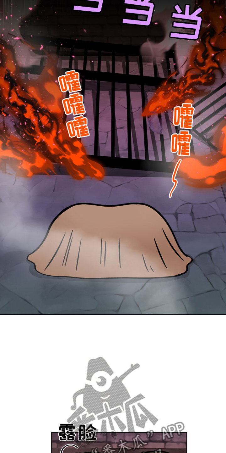 第16章：逃脱10