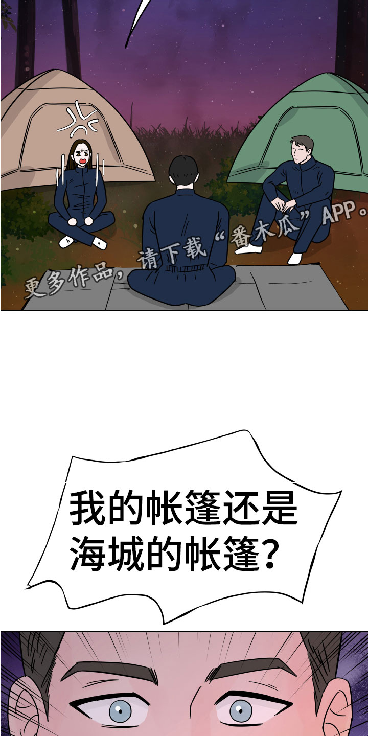 第7章：左右为难26