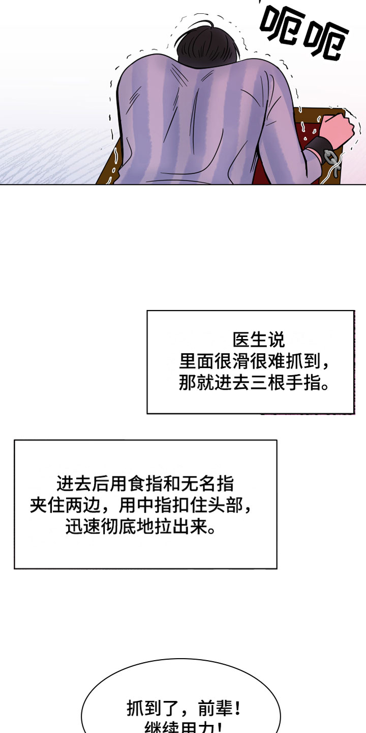 第3章：有害液体11